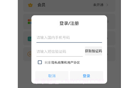 微件大师v2.0.12截图