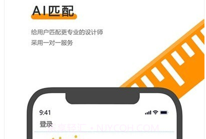漫想生活v1.15截图