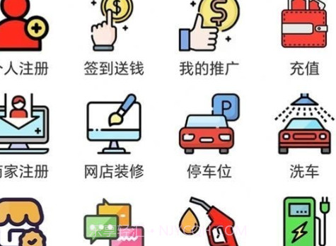 广电行销宝v1.1.9截图