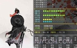 侠岚剑影V1.8截图