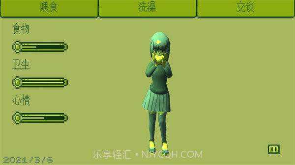 电子女孩完整版1.0.1v1.0.8截图