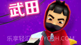 地铁跑酷内购免费版v3.38.10截图