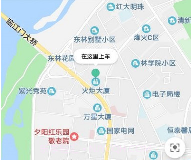 康福约车v0.0.14截图