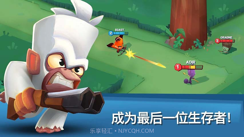 动物王者2.24.2内购版官网v2.24.7截图