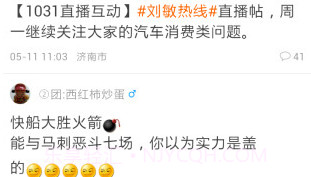 1031车主服务v3.6.11截图