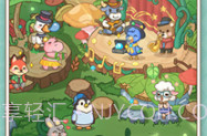 动物之星无限金币无限钻石版v1.2.7截图