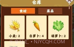仙山小筑v1.0.10截图