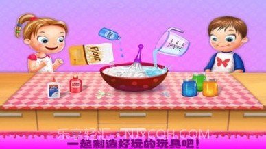 公主的玩具修理店v1.11截图