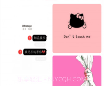 可爱卡哇伊壁纸图片v1.7截图
