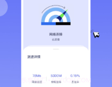 雪梨流量精灵v1.0.10截图