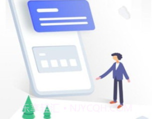 汇鲁云管家v2.2.11截图