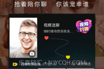MeiMei美眉v1.10截图