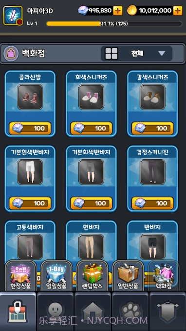 黑手党3Dv1.00.11截图