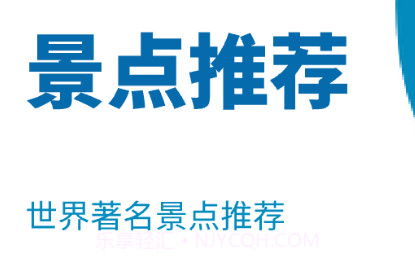 音妙3D地球街景v2.0.16截图