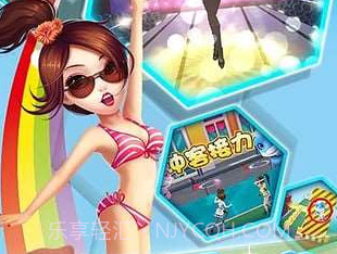 男生女生向前冲v2.10截图