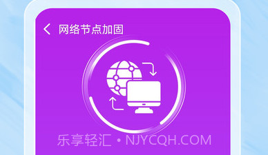WiFi钥匙链接快v1.0.12截图
