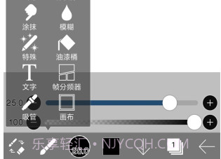 爱笔思画x10.1.0v10.1.10截图