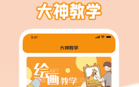 唯一的艺术v1.14截图