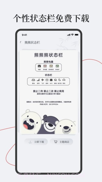 字江湖免费1.0.13截图
