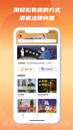 喵晓法v1.0.14截图