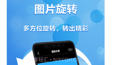 照片ps修图大神p图v1.12截图