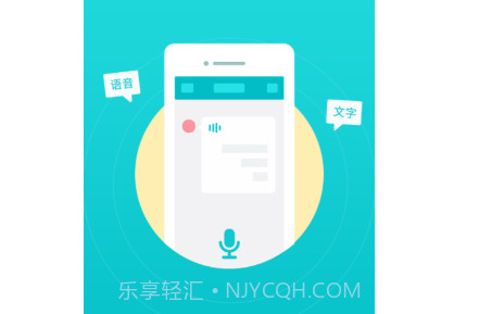 音频转文字翻译官v1.11截图