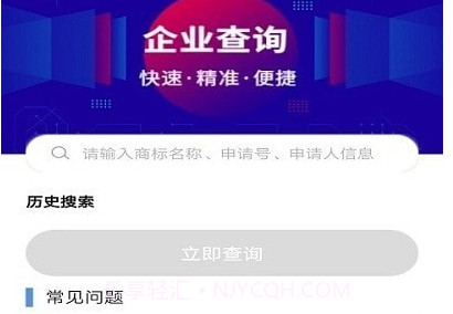 外星人商标v1.14截图