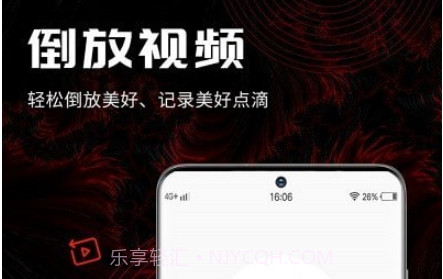 3更视频编辑v1.1.14截图