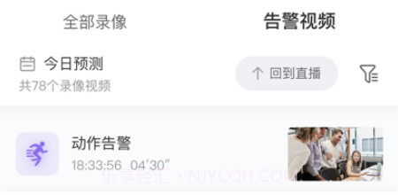 千里眼v1.0.11截图