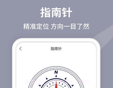 水平仪测量鐎瑰宕渧1.12截图