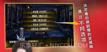 盛世天下v1.9截图