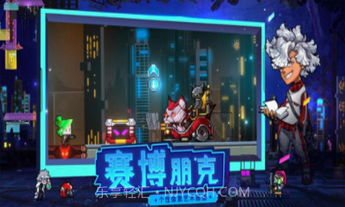逆生之都v0.2.7截图