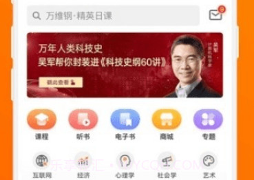得道免费小说v2.5.12截图