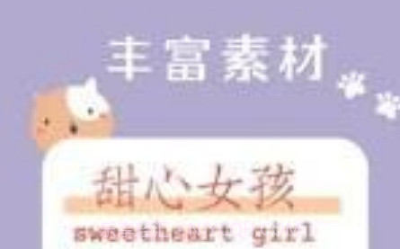 小汪手帐v1.0.11截图