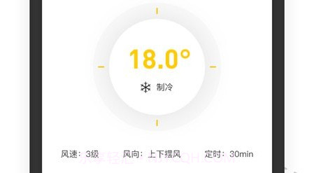 茂萦空调遥控器v1.1.14截图
