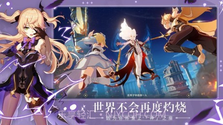 原神抽卡模拟器v1.0.9截图