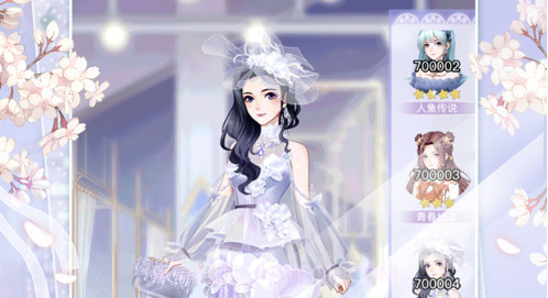 星语星愿v1.9.12截图