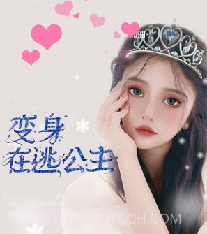 美化修图精灵v1.0.14截图