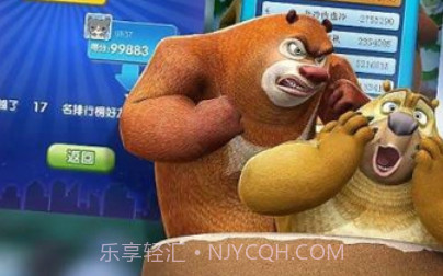 熊出没之消灭星星v1.12截图