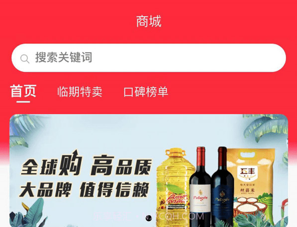 拉拉渡v1.0.14截图