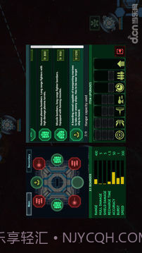 作战部队:星际围攻v1.7截图
