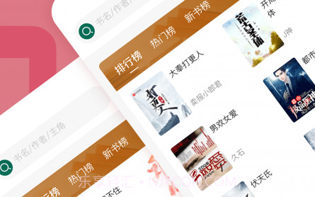 书荒阁v1.2.15截图