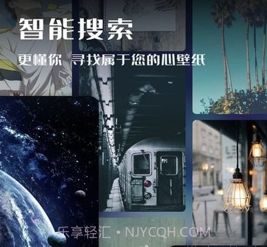 超高清壁纸控v1.0.11截图