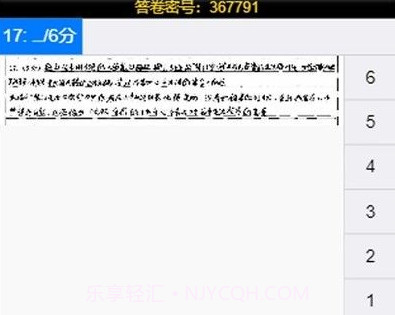 大数据采集v3.0.7截图