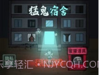 躺平发育无限开魔盒版本v2.5.11截图