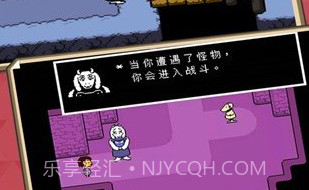 传说之下手机中文版v2.0.8.10截图