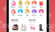 一品会V1.11截图