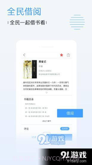 自游岛视频2.3.6截图