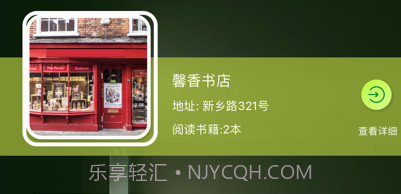 刻求阅读v1.9截图