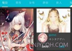 pix ezviewerv1.5.8截图